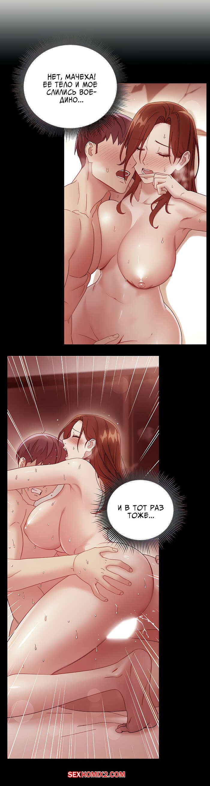 Maderas del comité porno y sus amigos