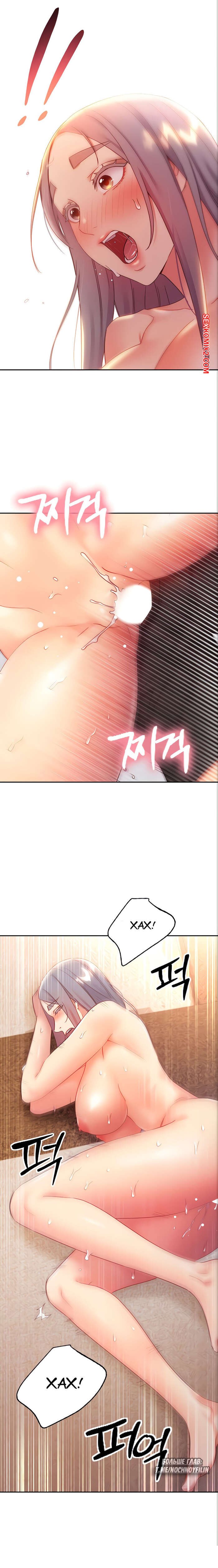 Madrastra y sus amigas hentai