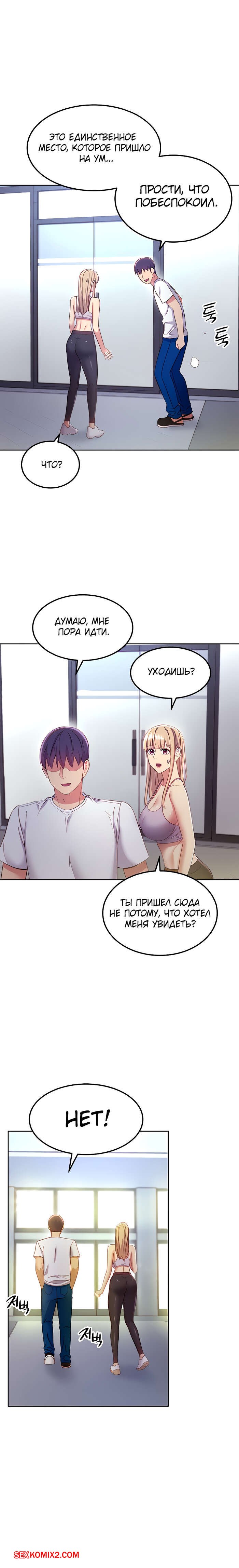 Madrastra Alfons Comic xxx