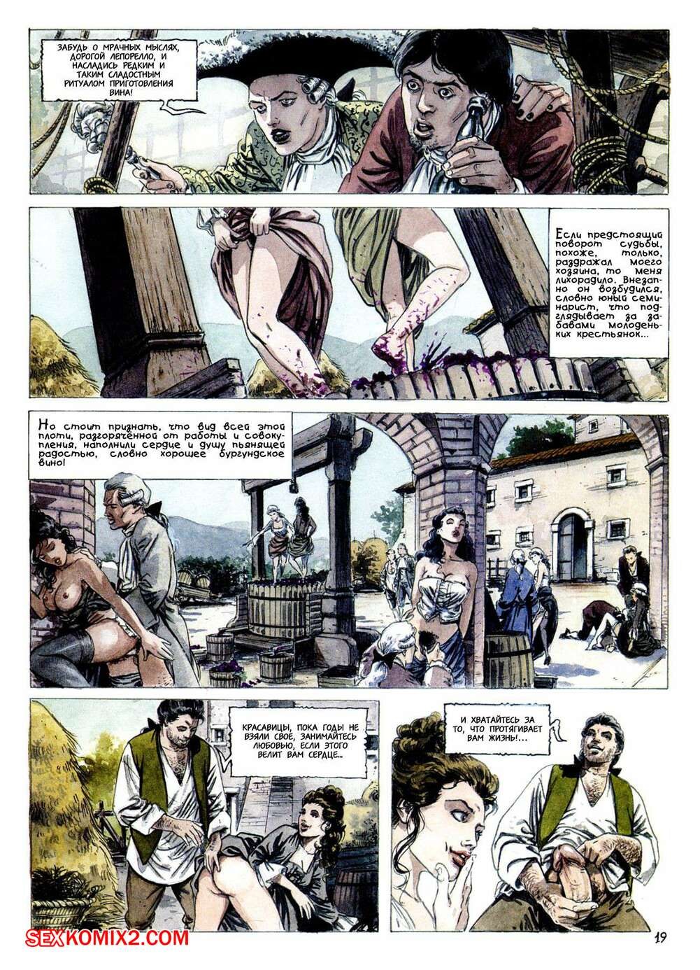 Comics eróticos Don Juan