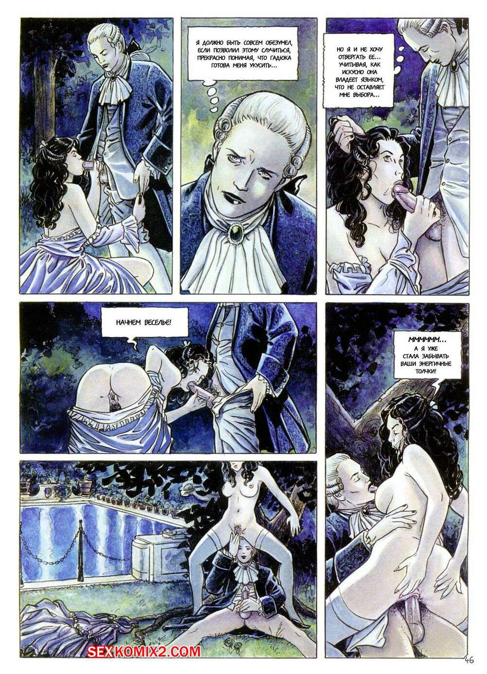 Comics eróticos Don Juan