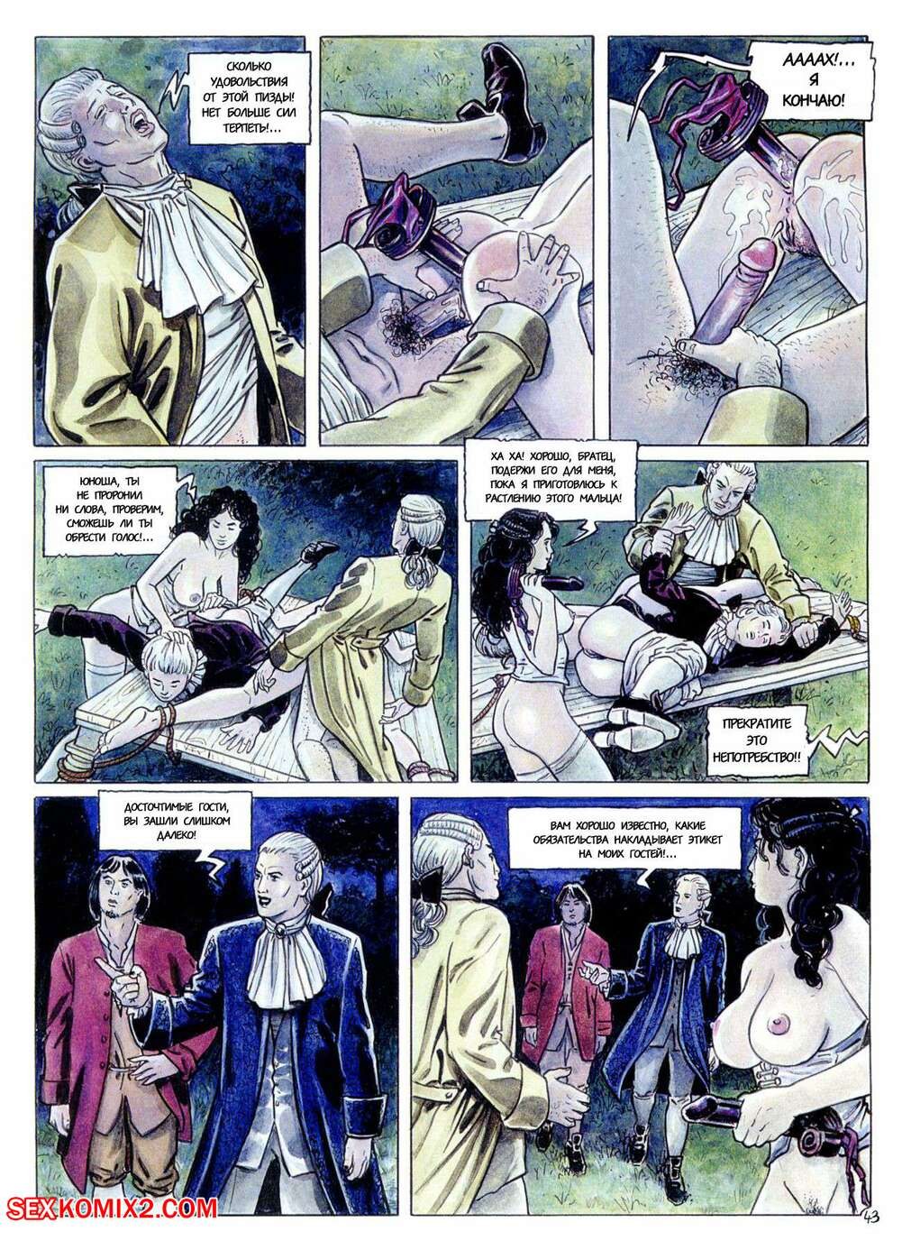 Comics eróticos Don Juan