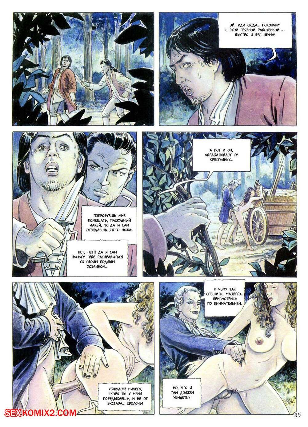 Comics Young Don Juan