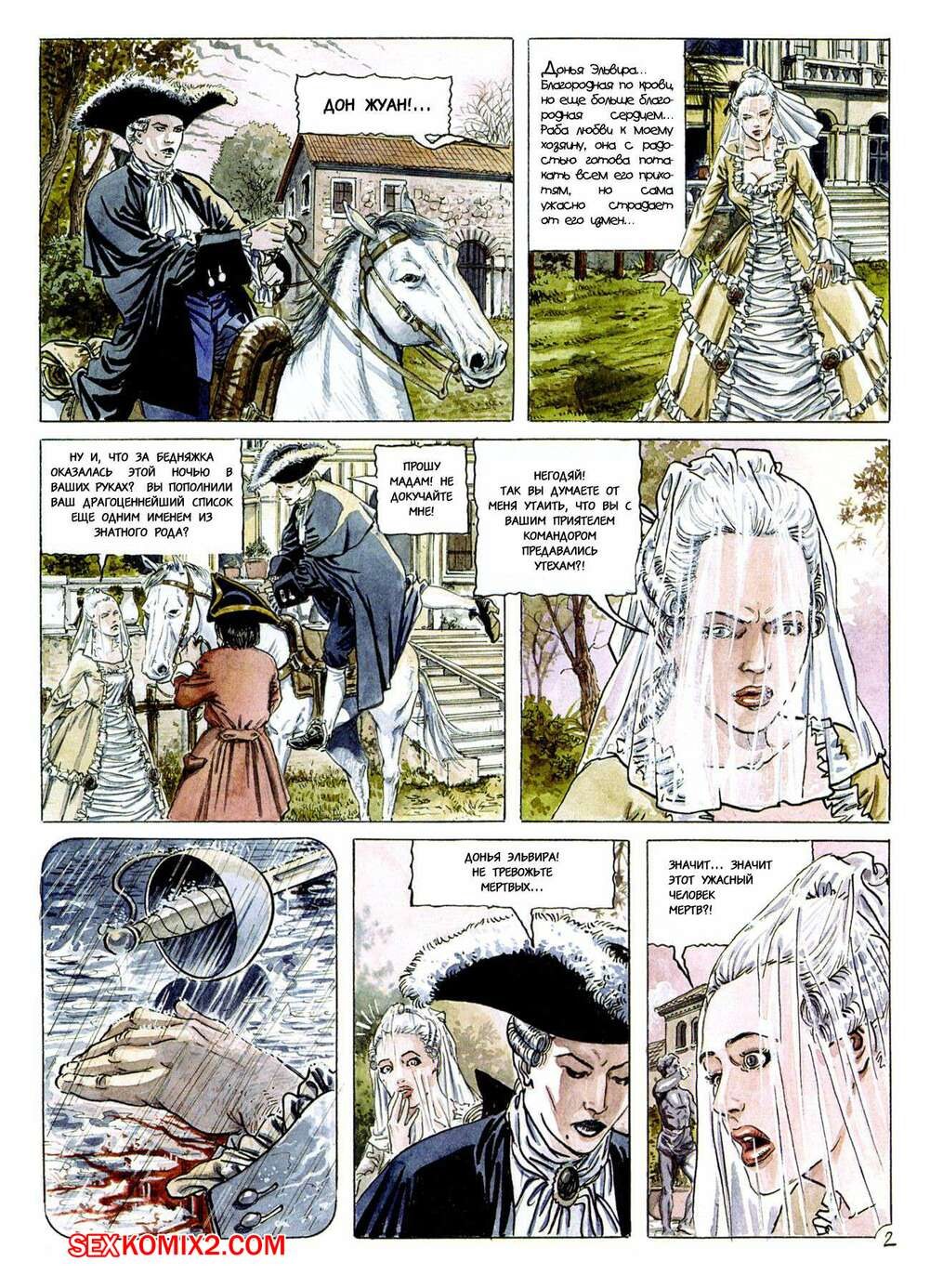 Aventuras Don Juan 1987 desnuda