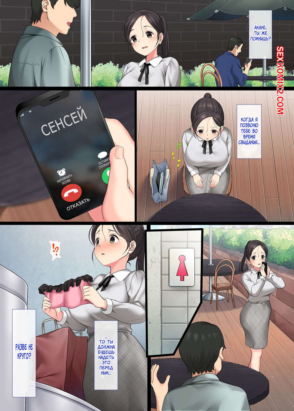 Megami-ryou no ryoubo-kun anime