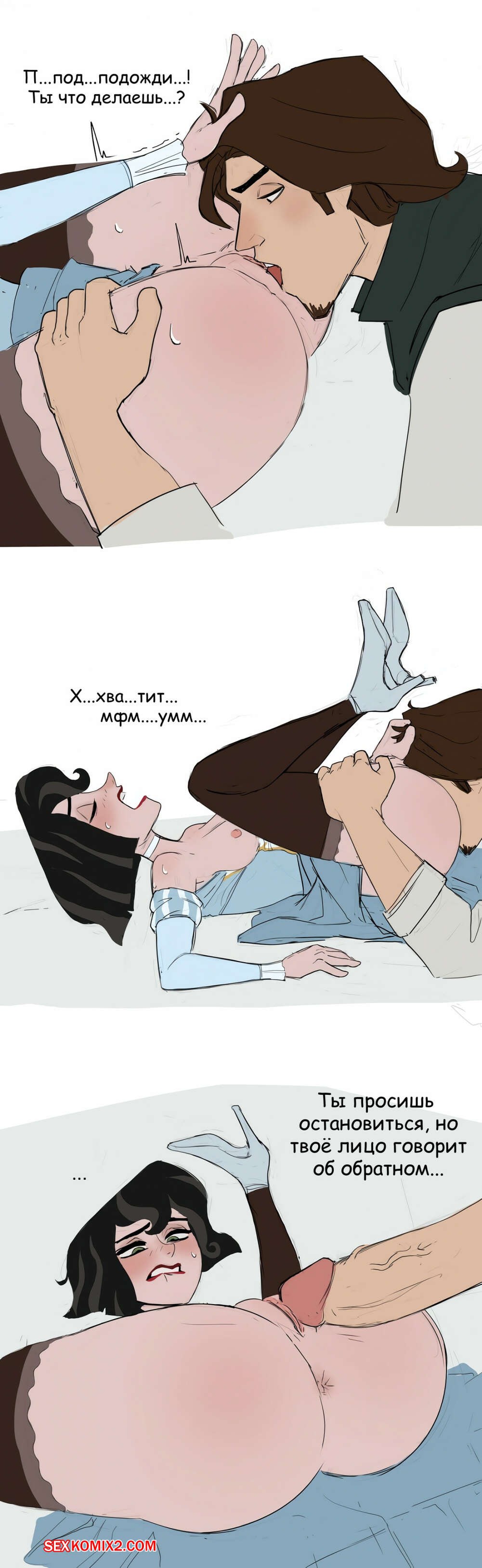 Assassins Creed Odyssey Cassandra Sexo