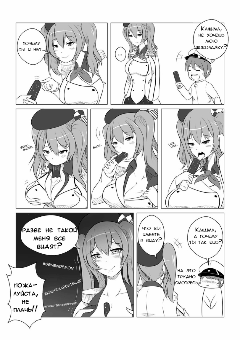 Shukadeva Gosvami y Parikshit