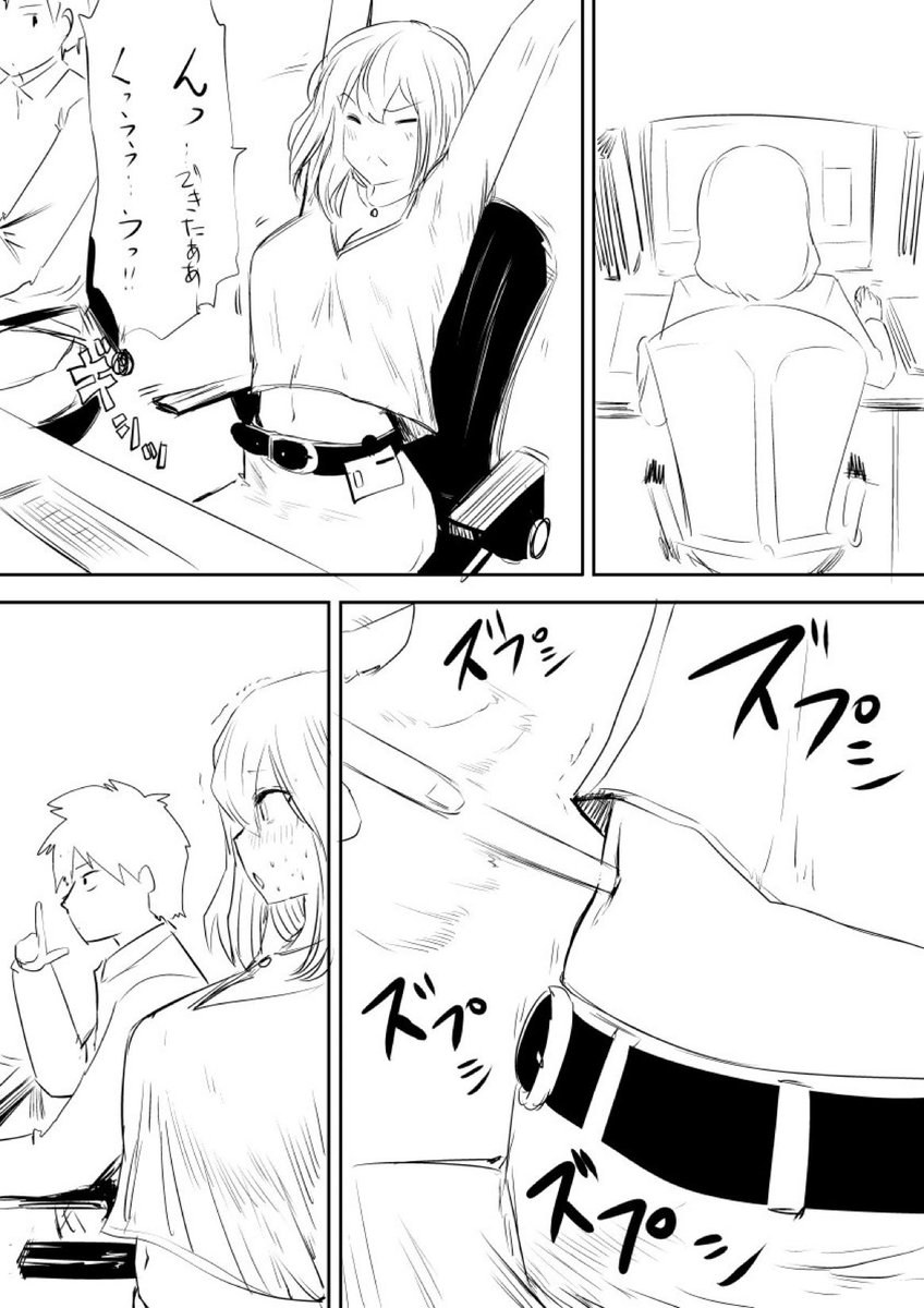 Manga del botón del vientre