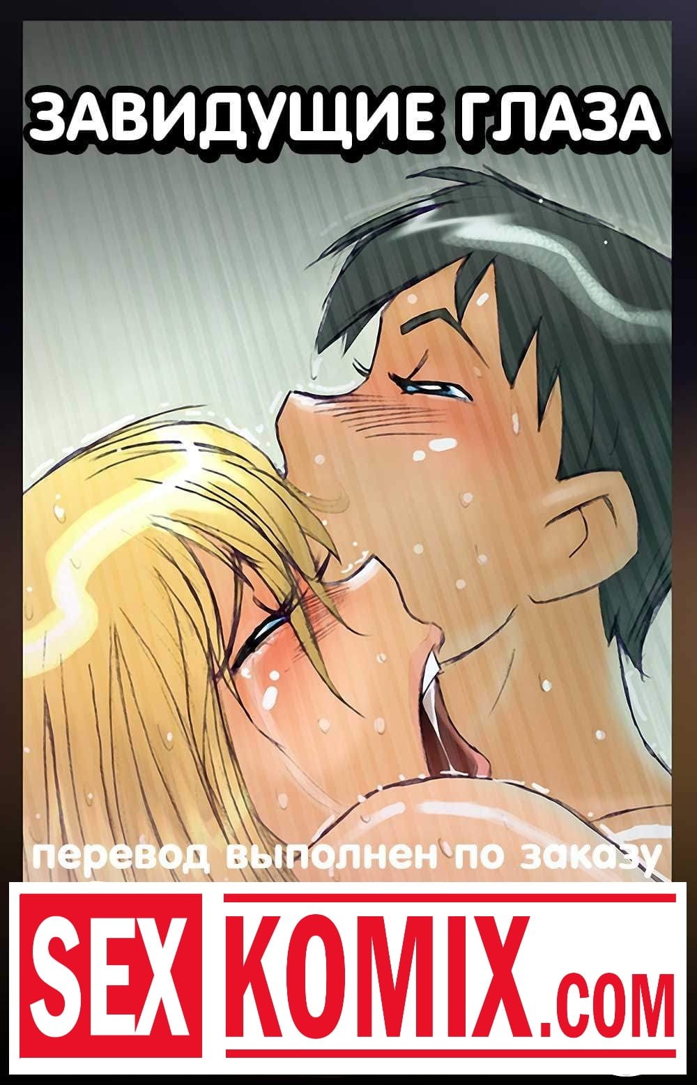 Kami tora