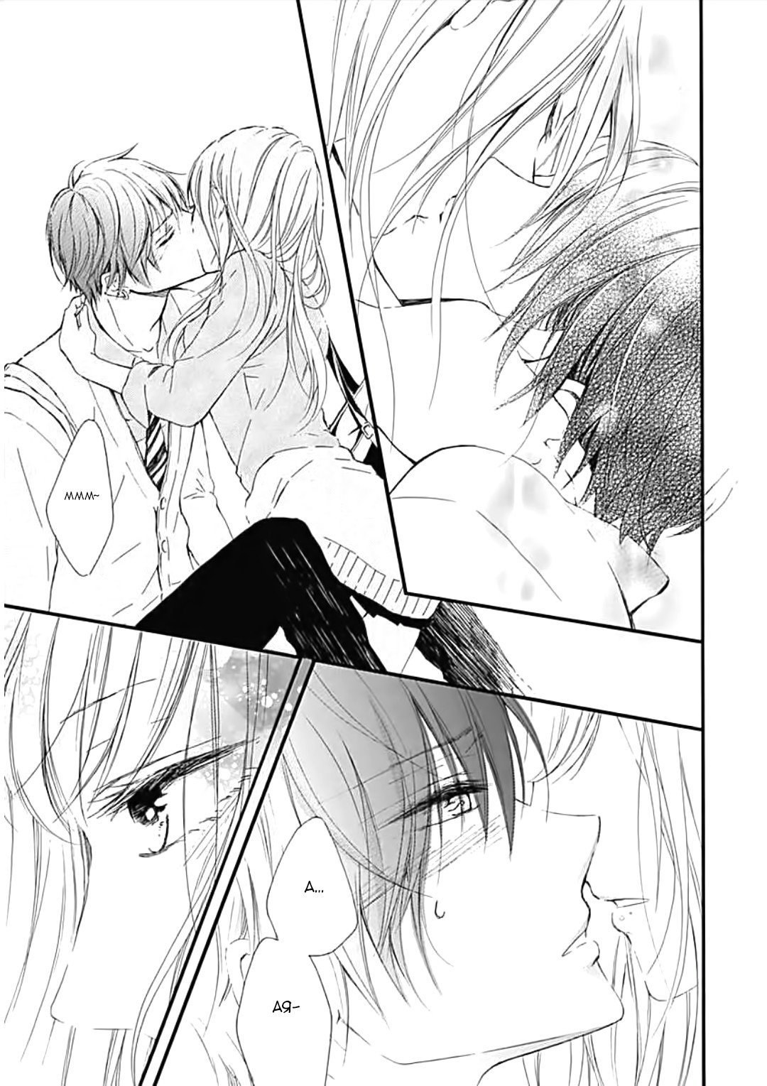 Boku datte beso shitai manga