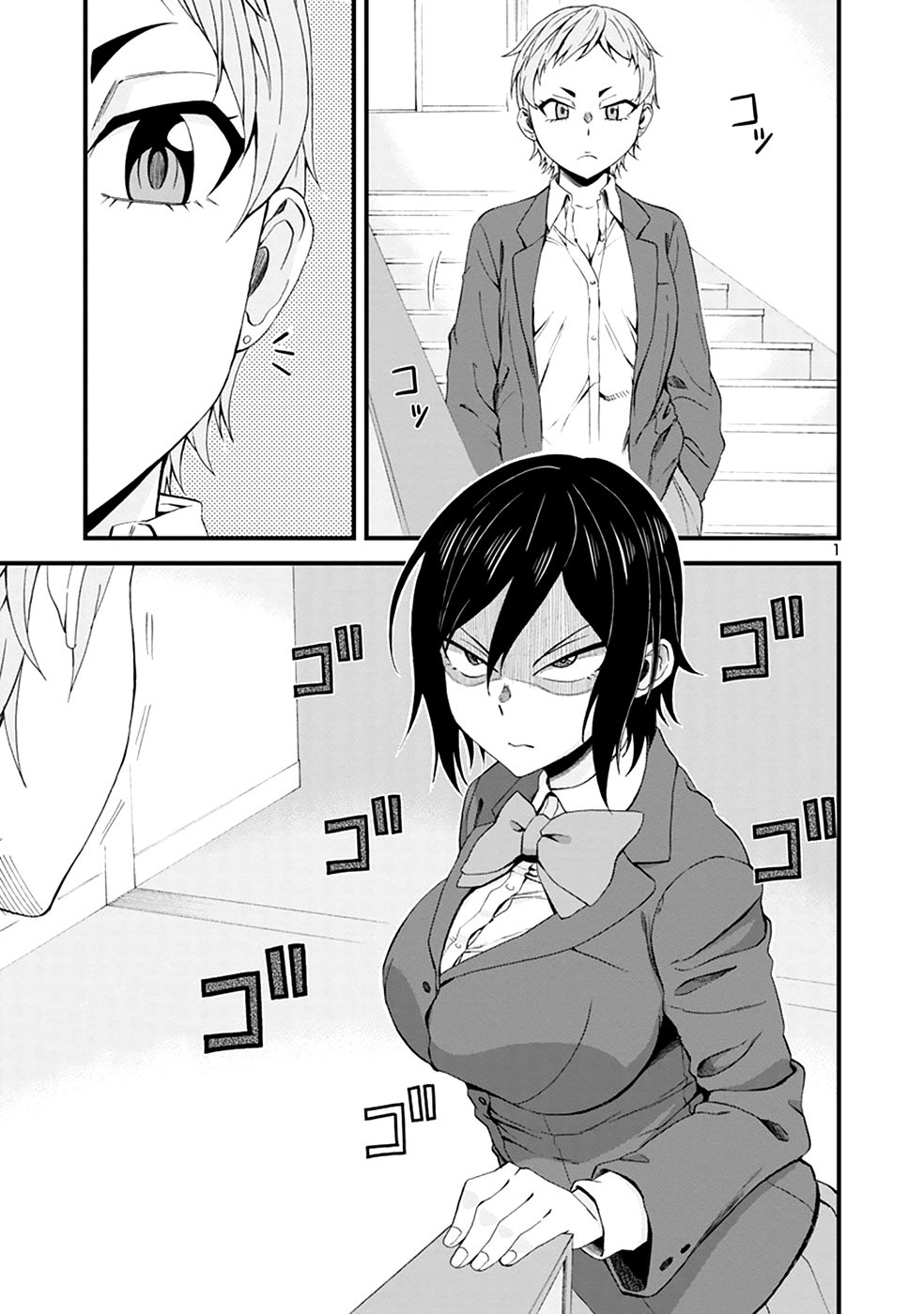 Anime tímido hitomi-chan