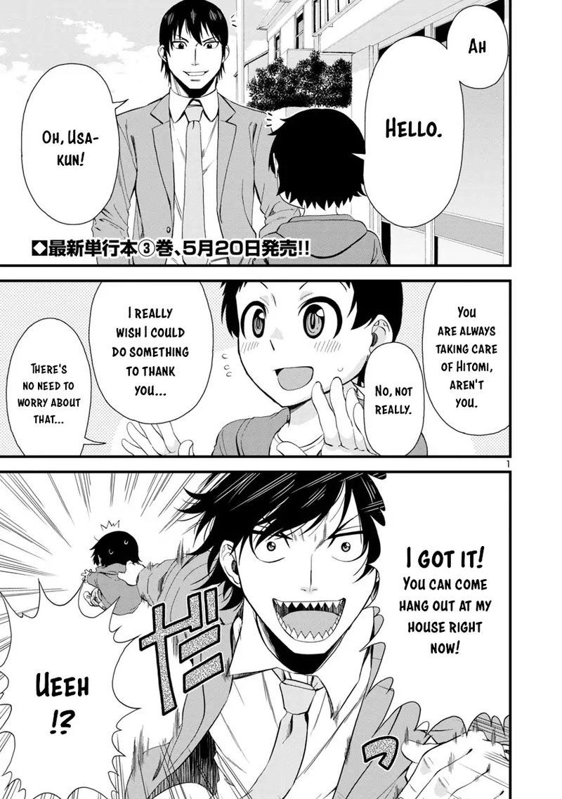 PLUTERER DE ANIME NANA