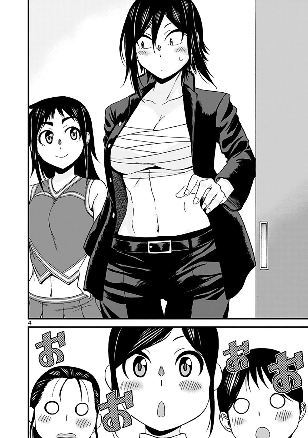 Sharpy Chitomi-Chain Manga