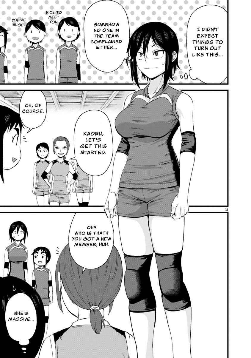 Hitomi chan beso
