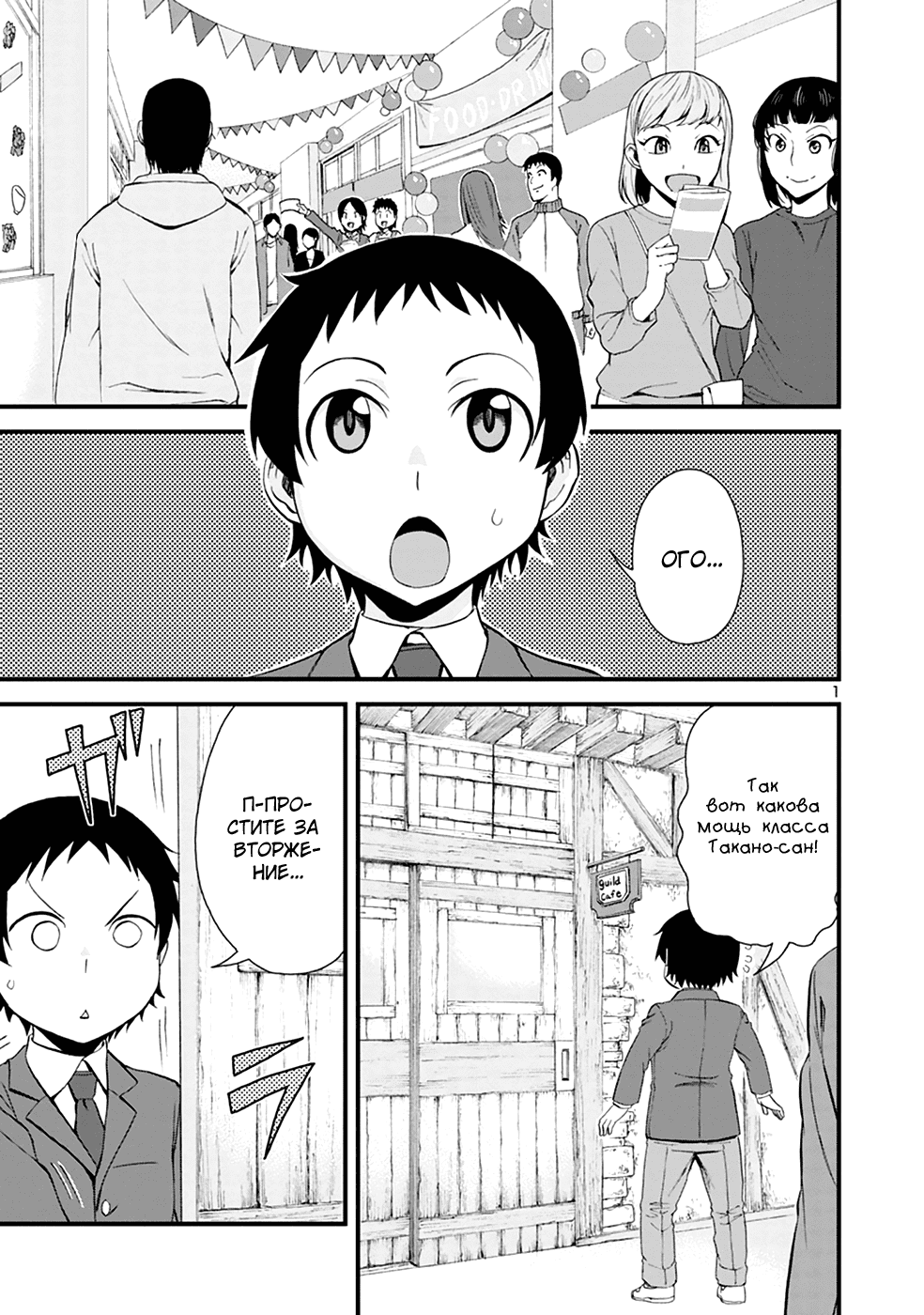 Hentai de la escuela Akebi