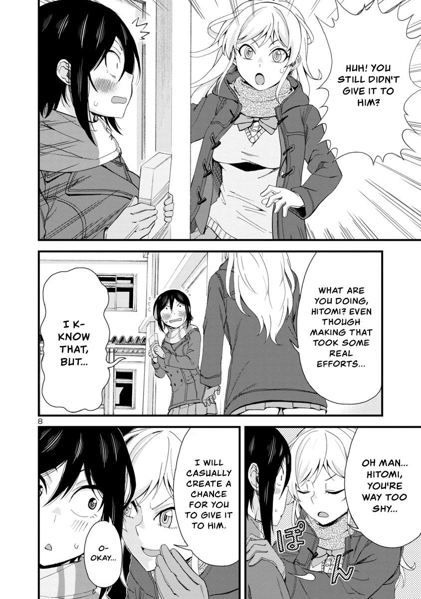 EROUZ NAKANISHI ERUZA NAKANISHI