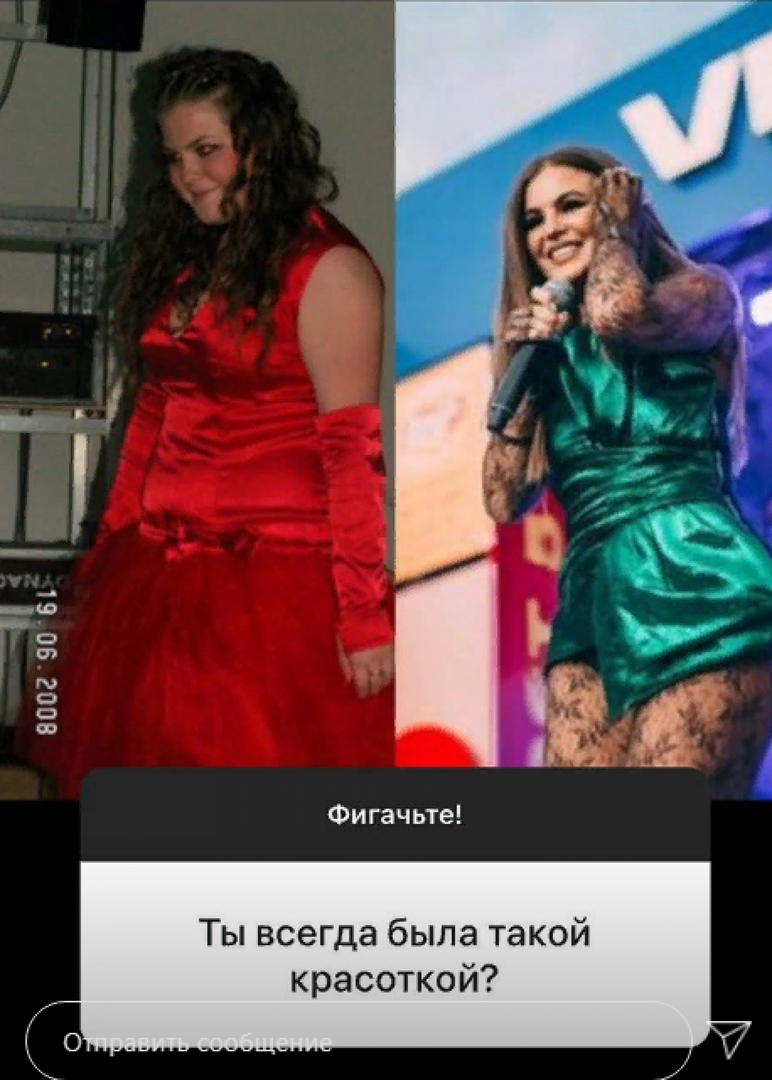 Prusikin y Tayurskaya