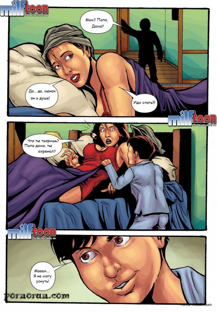 Hentai Incesto Madre e Hijo