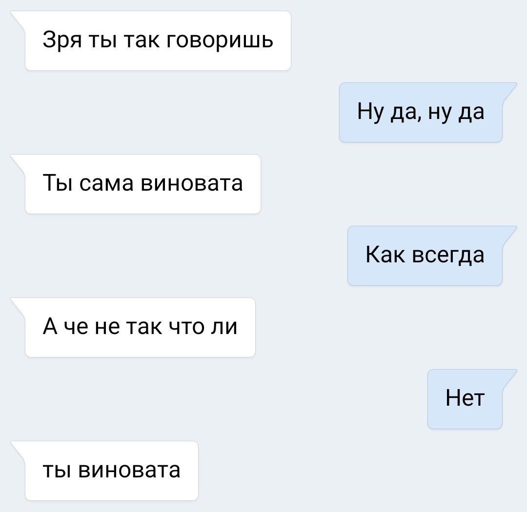 Correspondencia con una niña