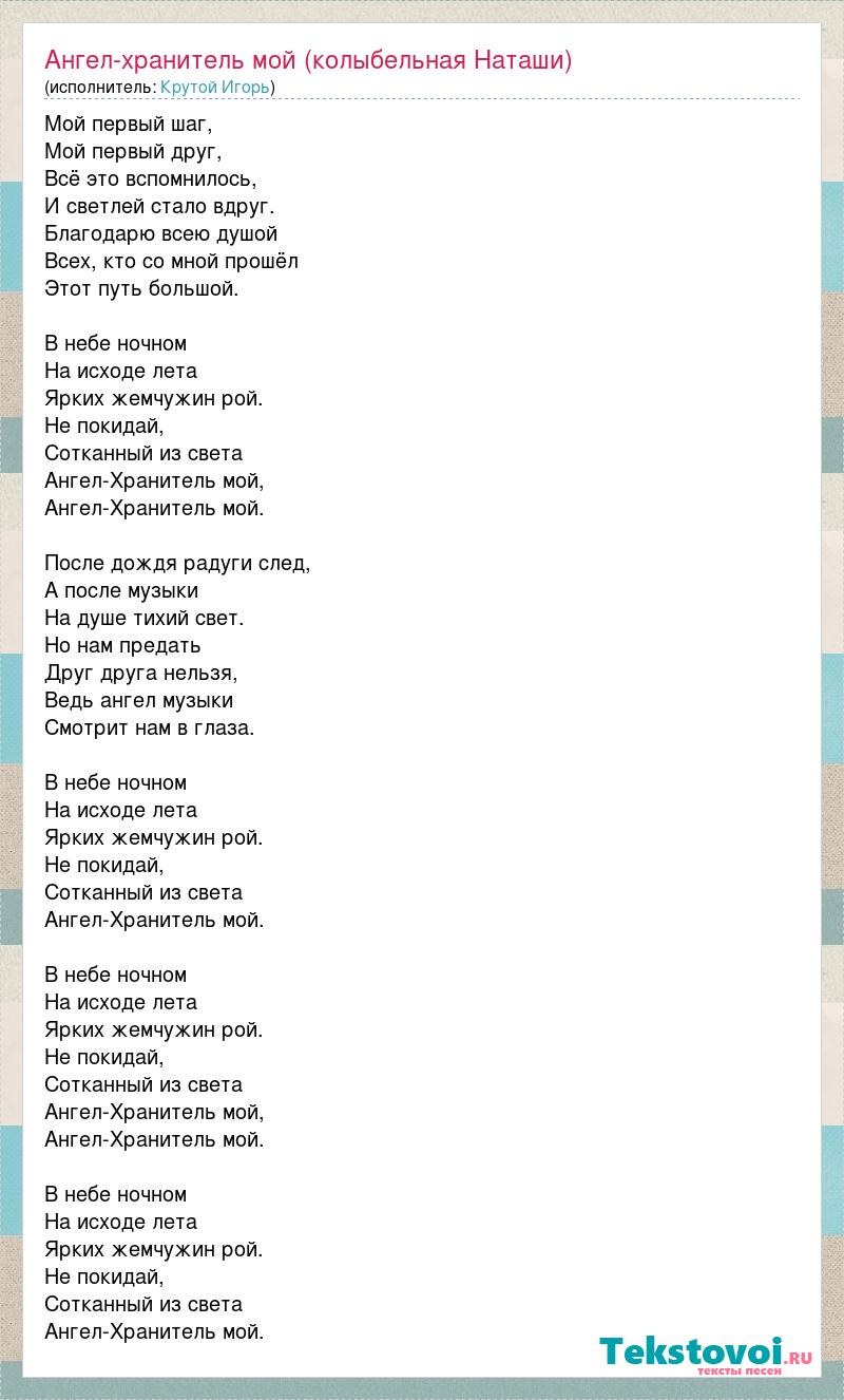 Vuelvo a fumar mamá texto de nuevo