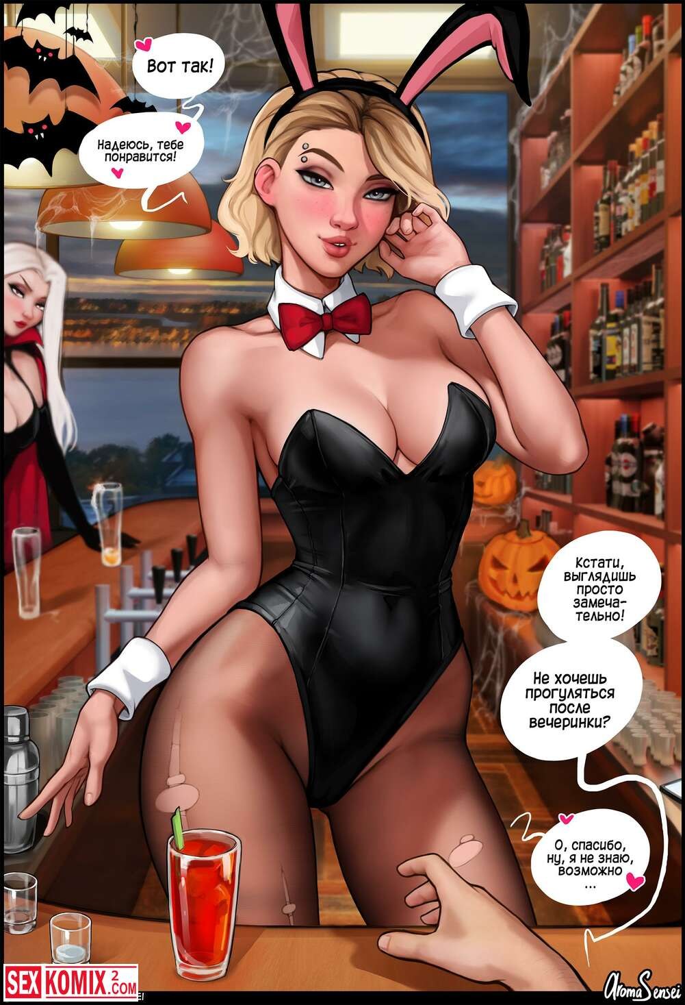 Aromasensei Elsa Comic Hentai