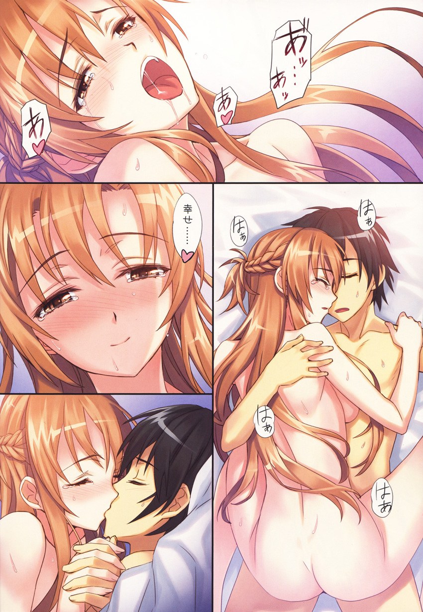 Hentai Masters of the Sword Asuna y Kirito