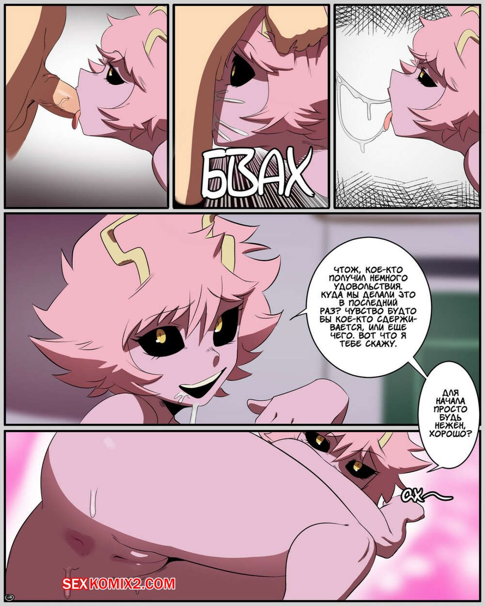 Mi heroica academia r34 xxx