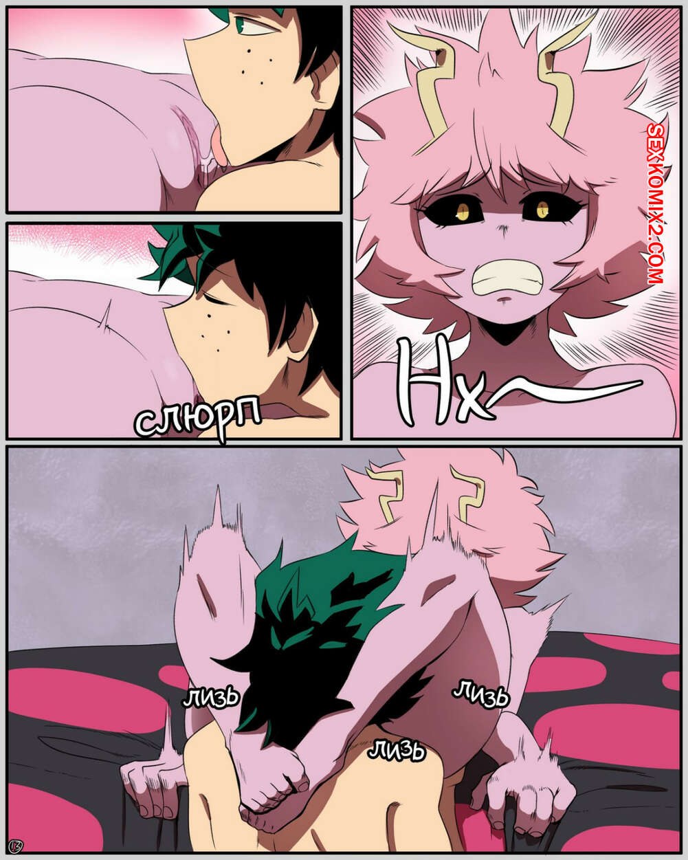 Mina Ashido Hentai Todoroki
