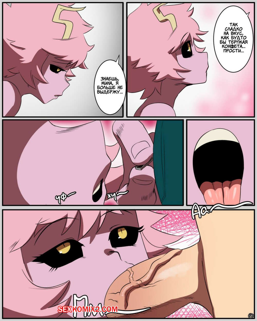 Mi héroe academia hentai 3d