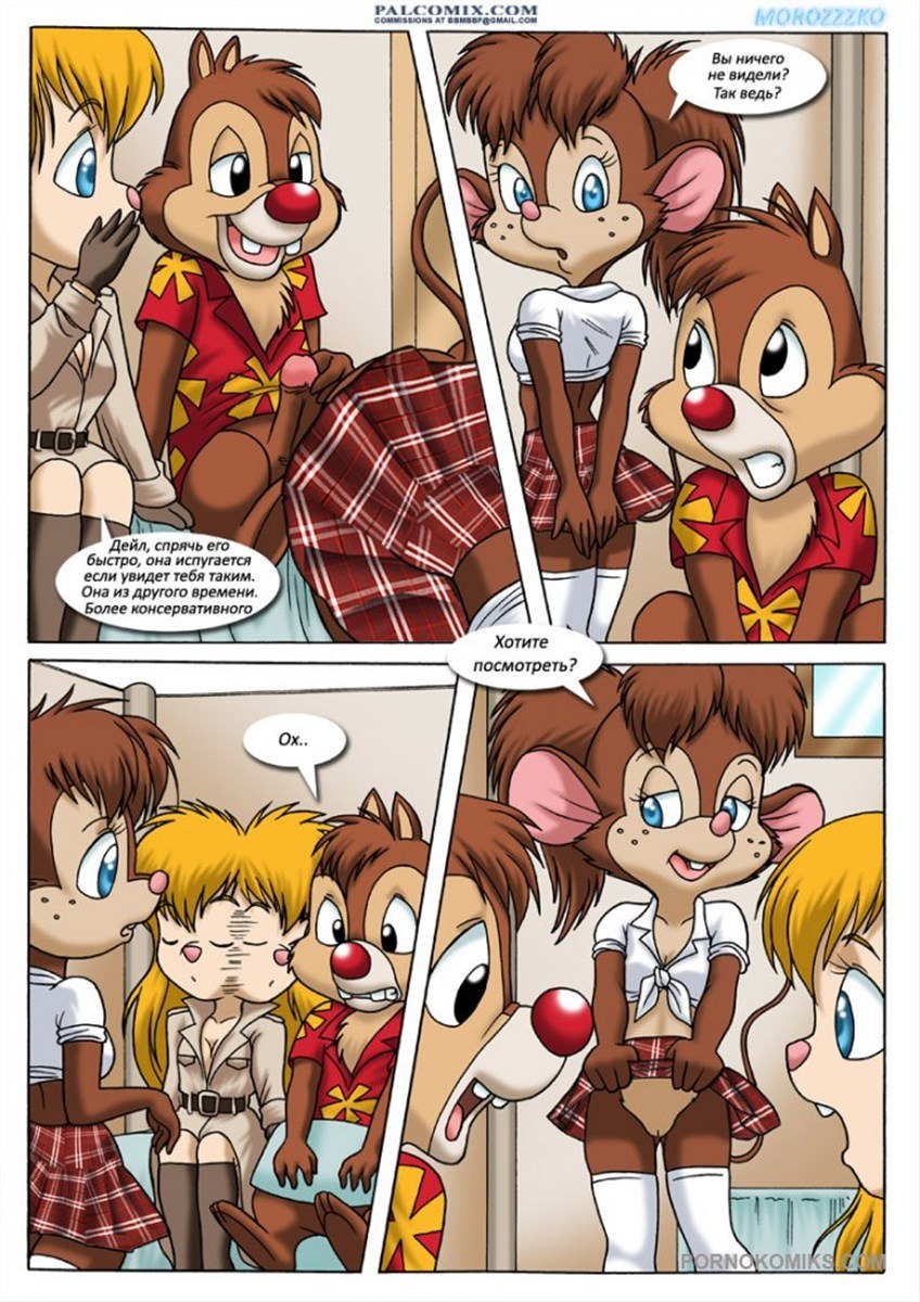 Palcomix A Time For Love Chip y Dale