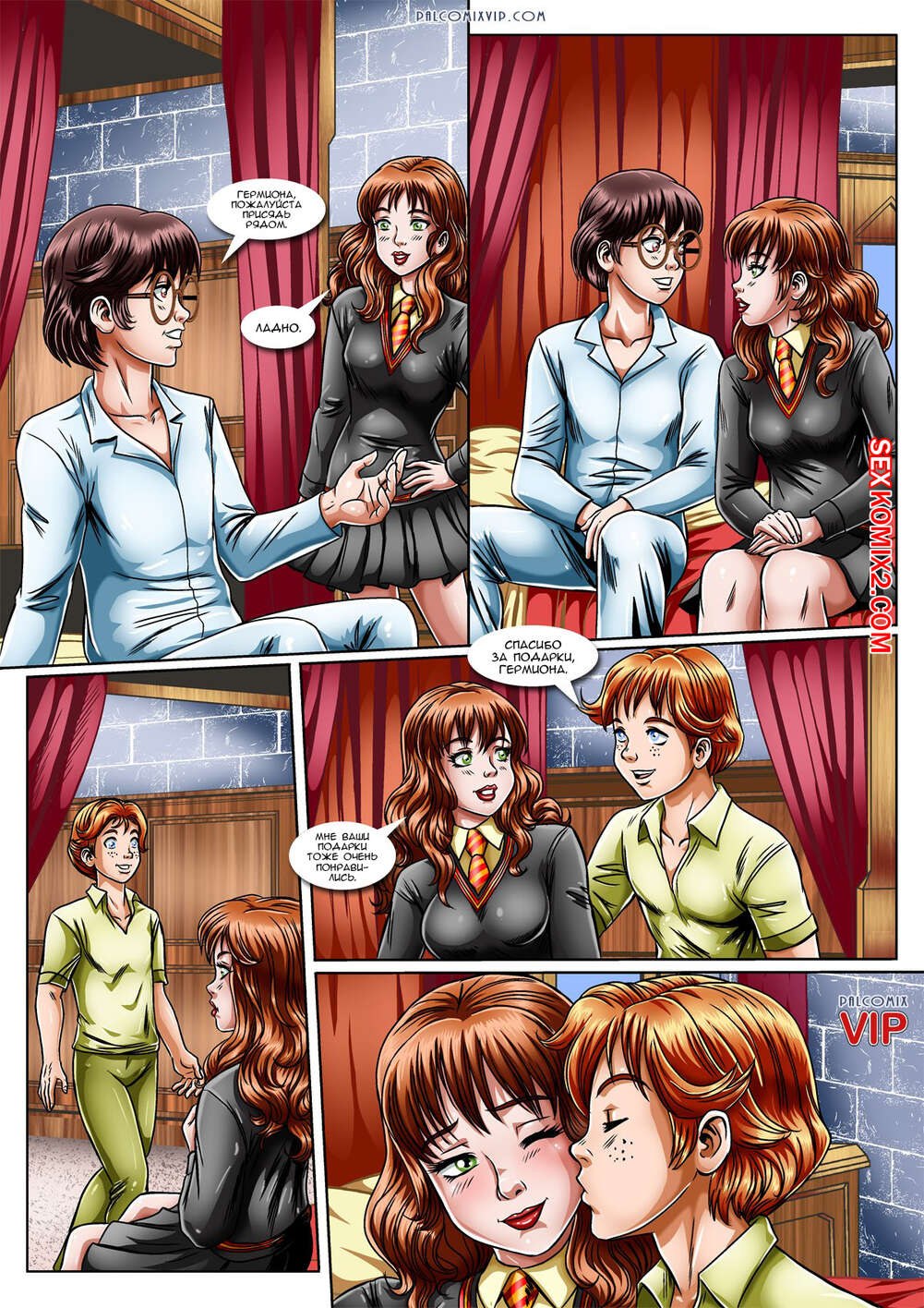 Hermione Harry Hentai Comics
