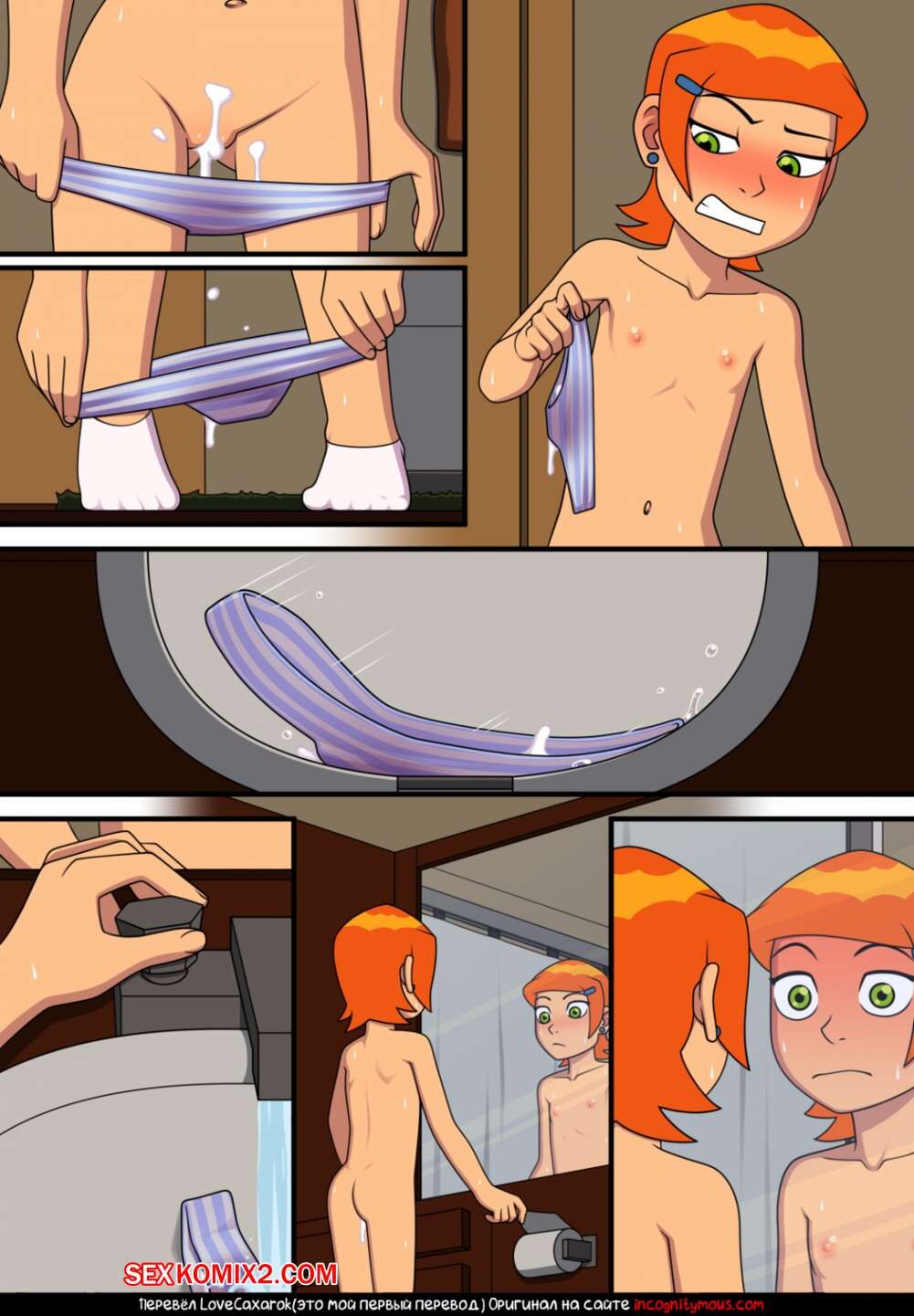 Comando porno "Día Nagish"