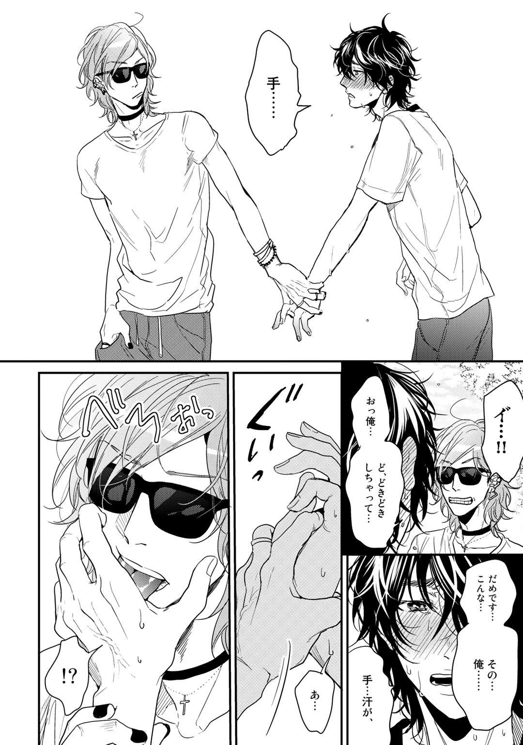 Club Yarichin Yaoi Hentai