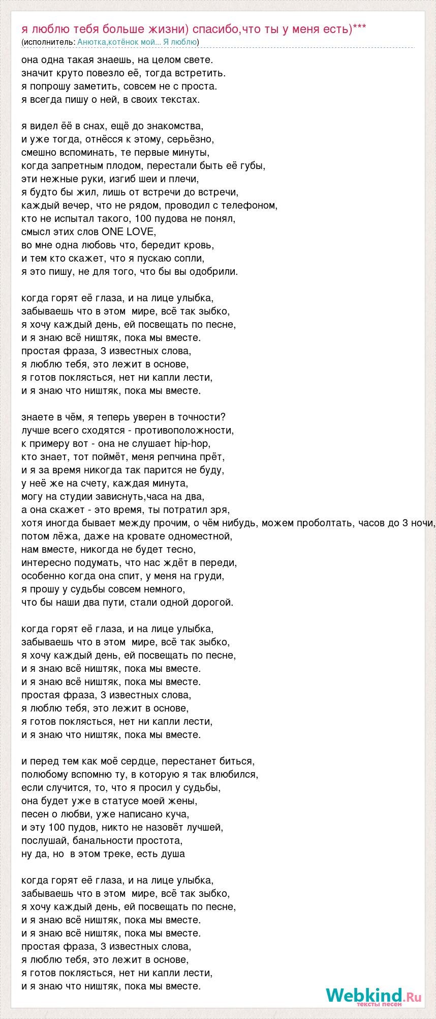 Estoy de nuevo un texto