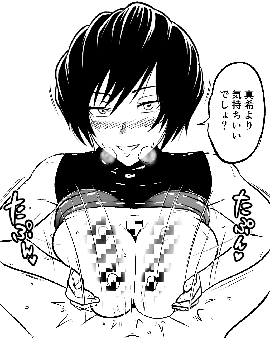Xxx maki zenin jujutsu kaisen hentai