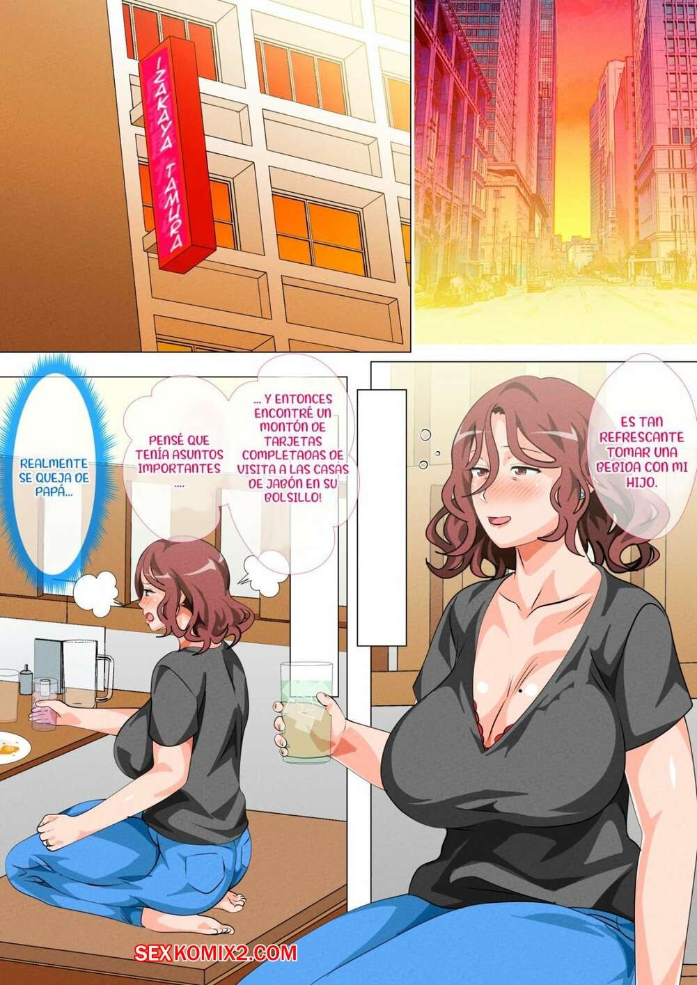 Hentai Incest Body Swap Comic Book