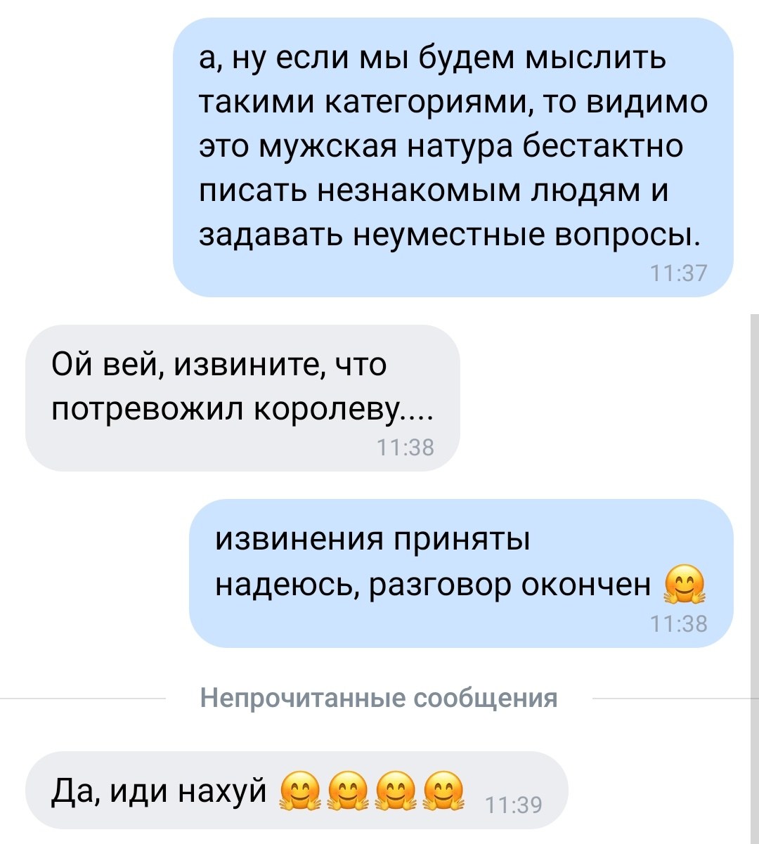 Isla de la vista del reality show Katerina Safarova