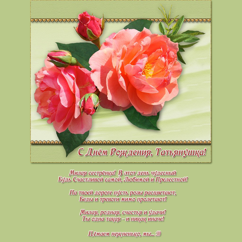 Humillada tania rose