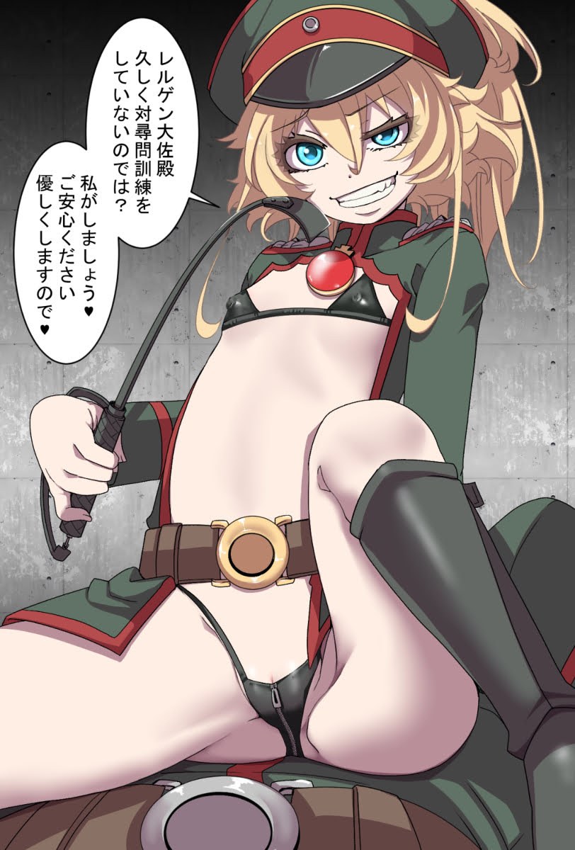 YouJo Senki Victoria Serebryakova xxx