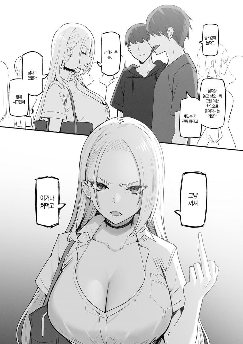 Anime Sky Freedom Monocrome Mang Hentai