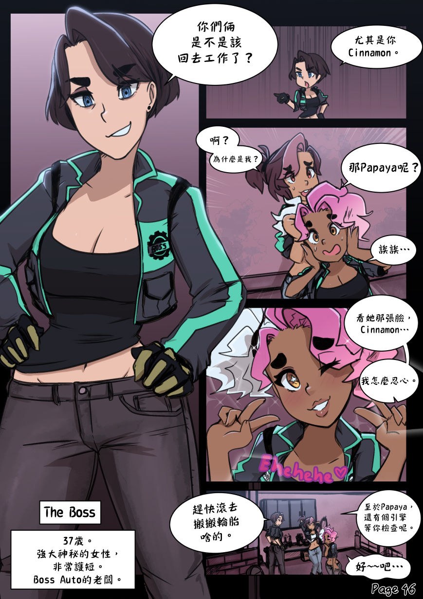 Comics de límite de Apex