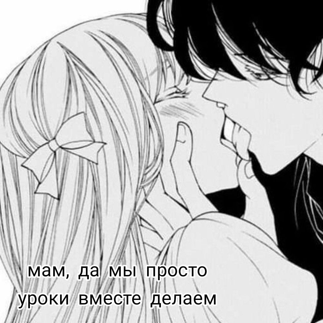 Beso de anime en blanco y negro