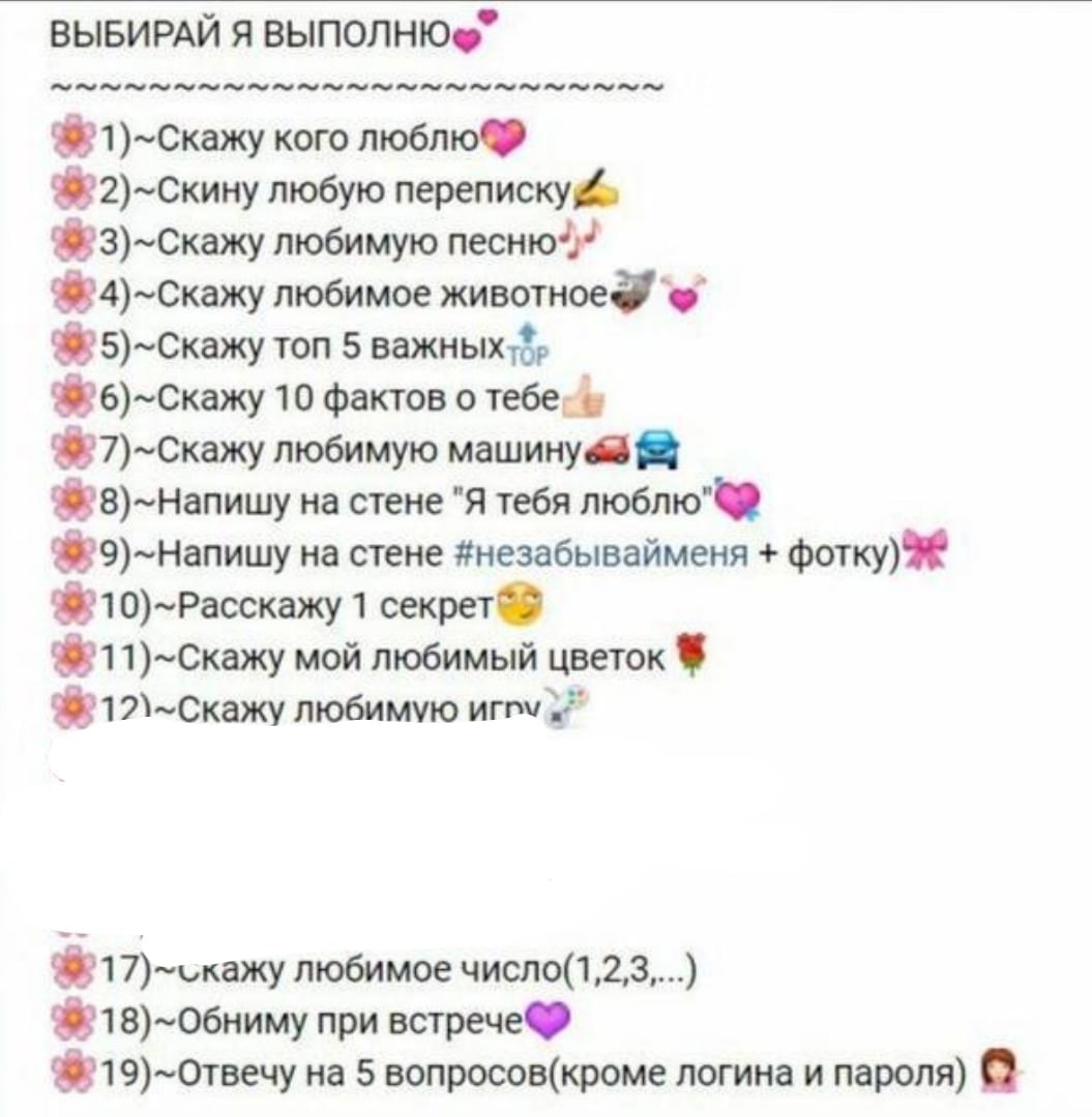 11A6B3 3A2B 3 4A6B6 en B 2