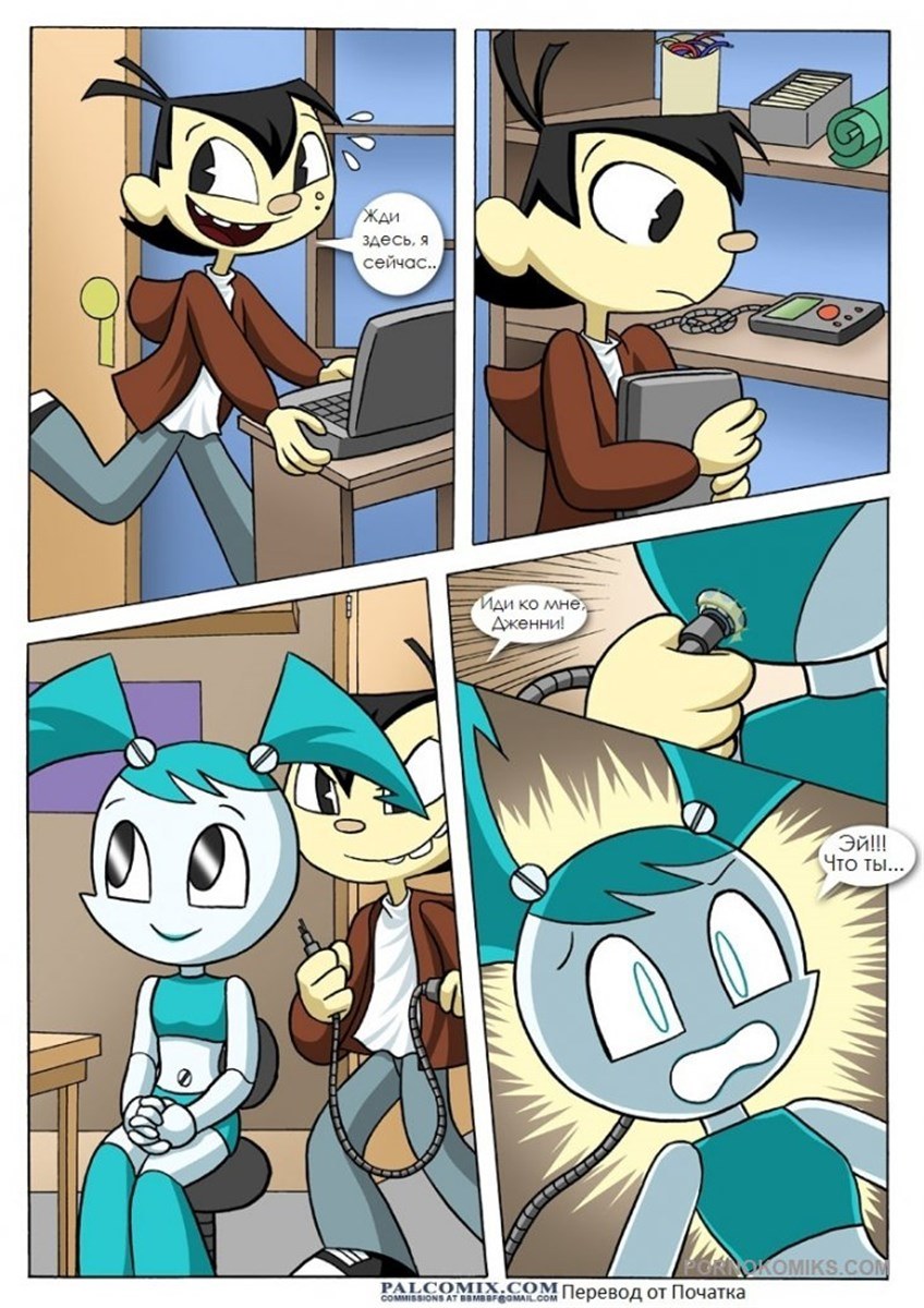Robot Jenny Wekman R34 Comics