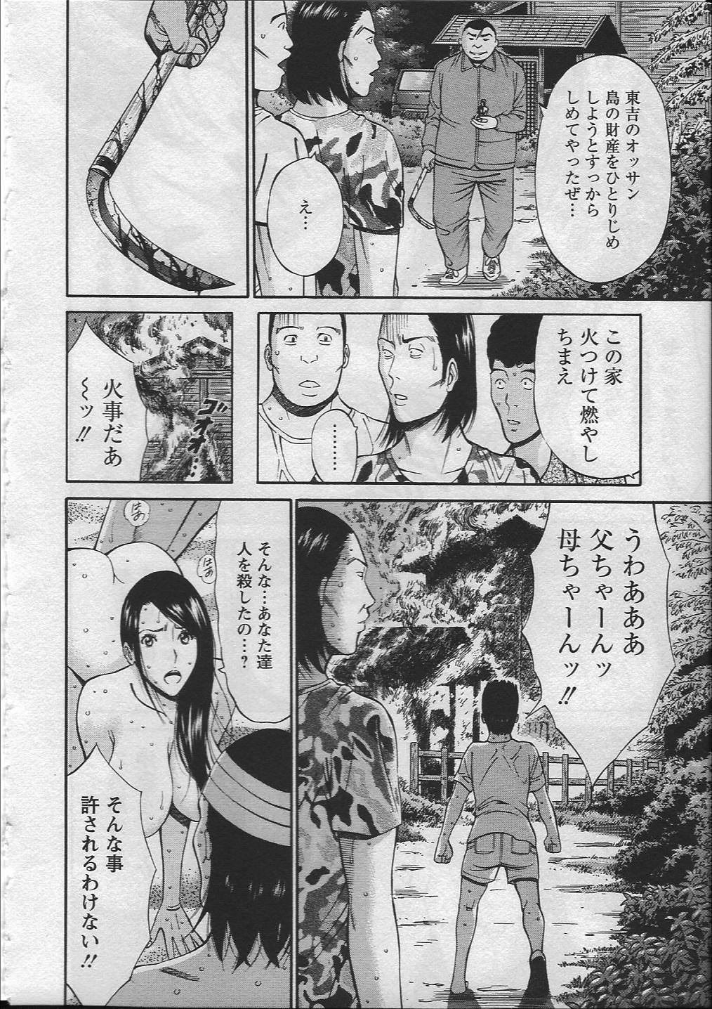 Japón de juego de calamar