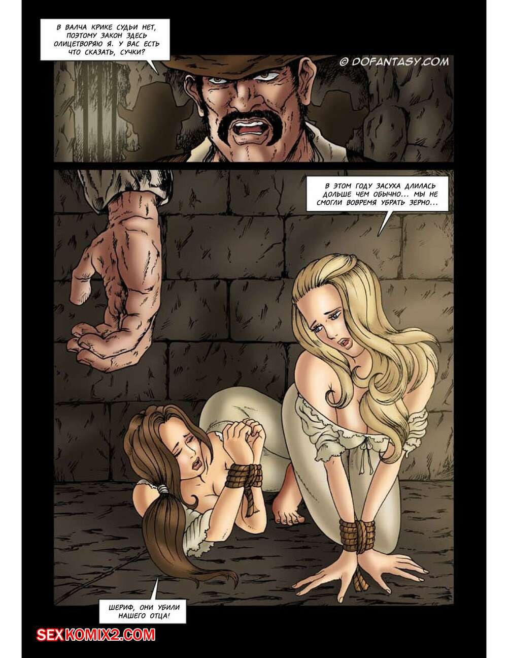 Pornografía de la violencia cómics