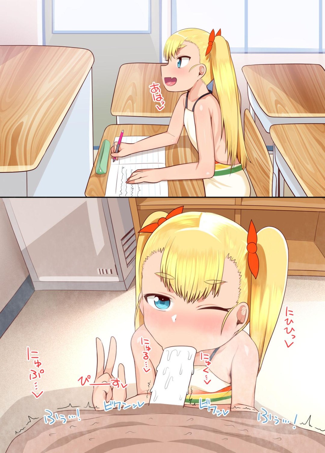 Canna Kamui y Saikawa Hentai Comics