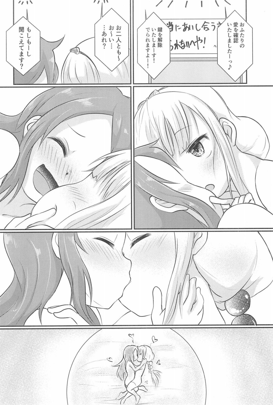 Hentai Kobayashi Riko Saikawa