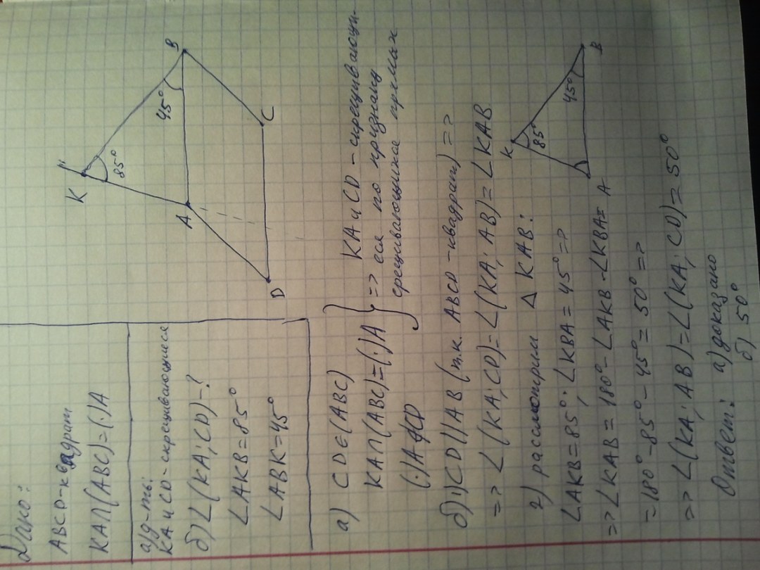 Se realizó un KO directo a través del vértice y el cuadrado ABCD