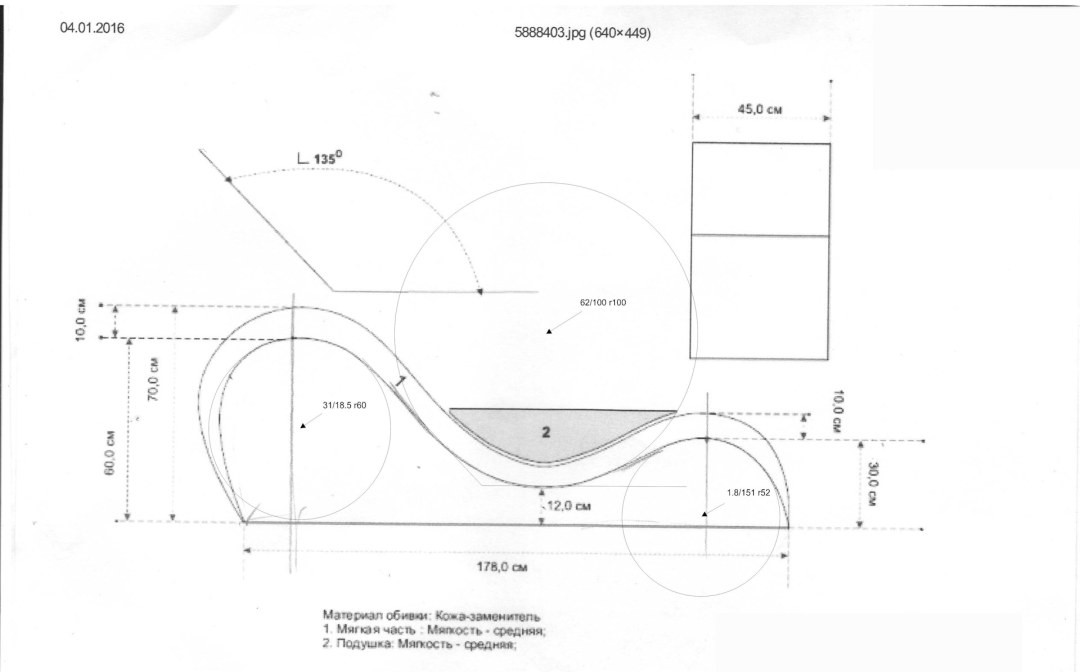 Dibujo de silla de tantra